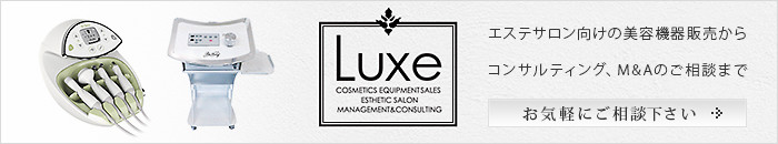 luxe